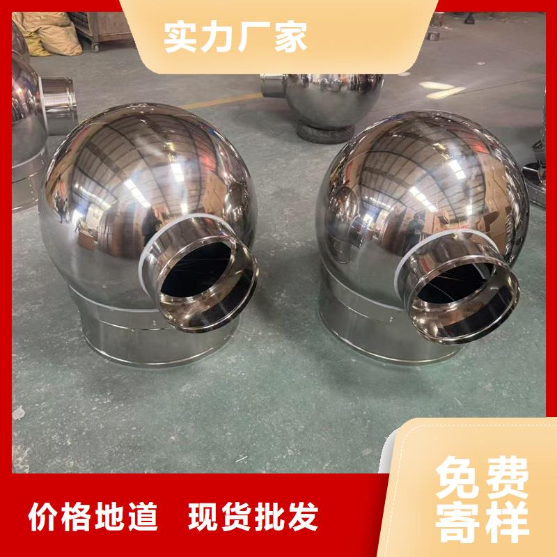 BPS型無動力風帽供應商
