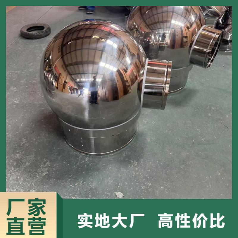 B系列抜氣風帽靠譜廠家