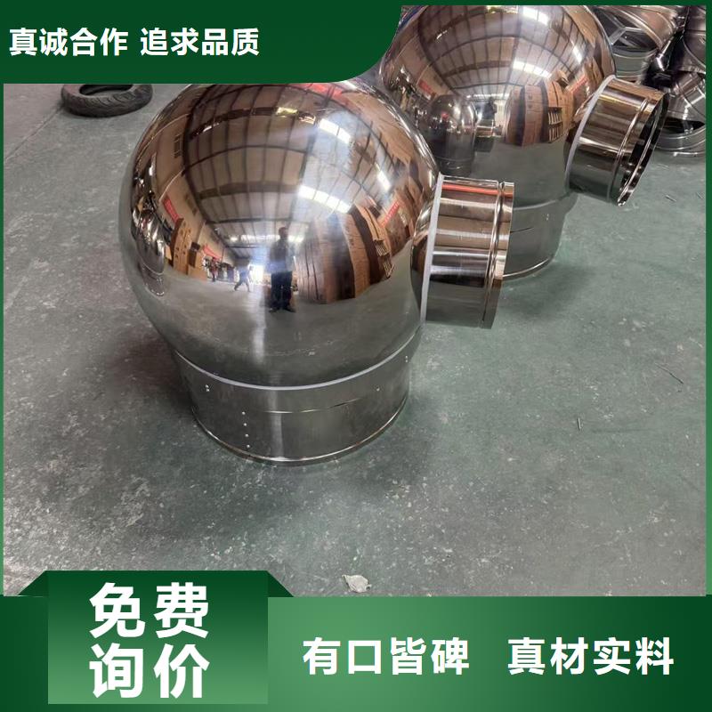 后宅鎮(zhèn)農(nóng)村樓房別墅煙囪帽批發(fā)零售
