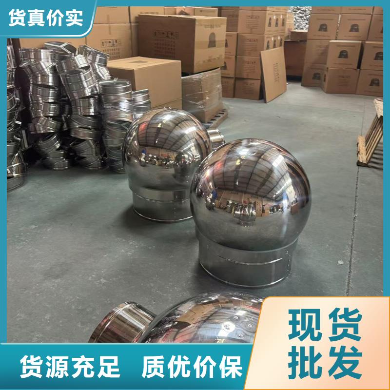 百葉煙囪帽貨真價實