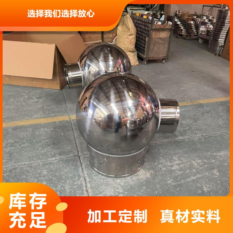 F-FM-WM300型離心式風帽優質不銹鋼