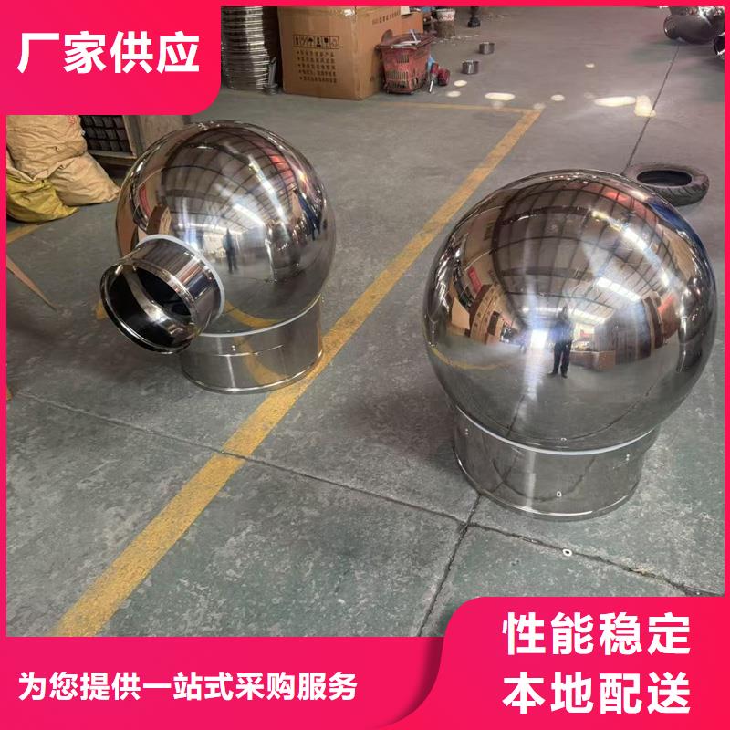 A系列直徑300BPS型風帽無噪音