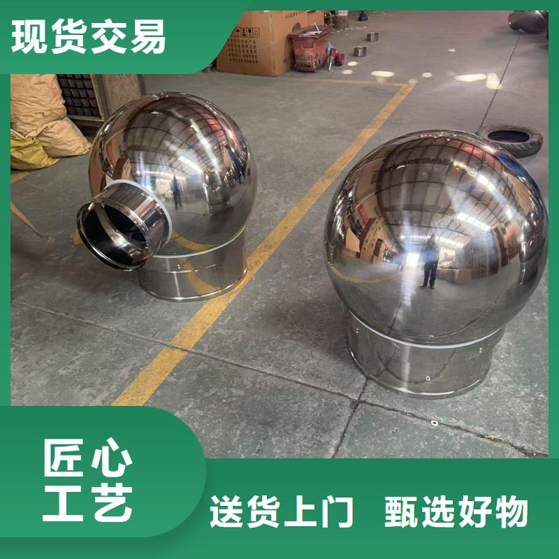自力式風帽激光切割