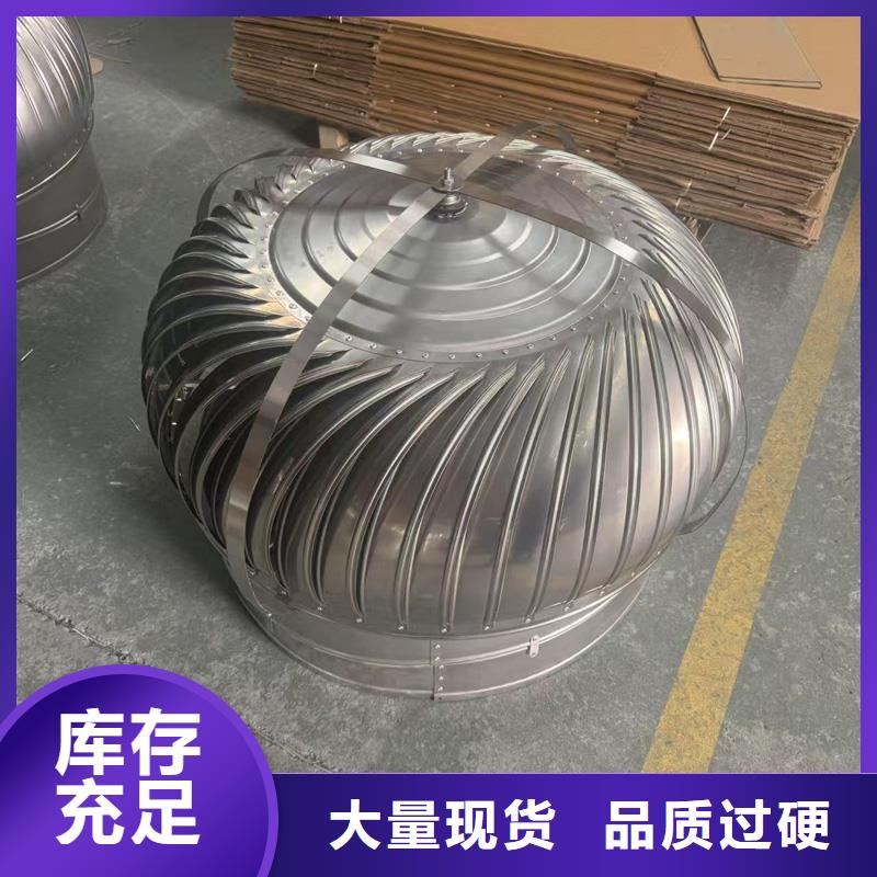 县农村楼房别墅烟囱帽大量批发风帽