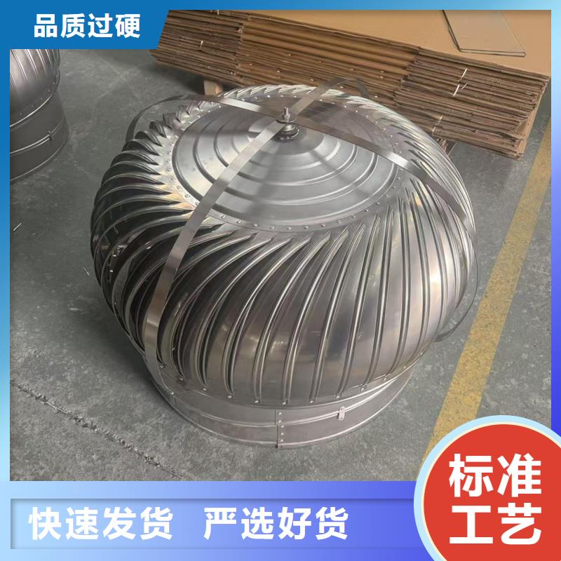 县防倒罐别墅铝合金烟帽规格齐全