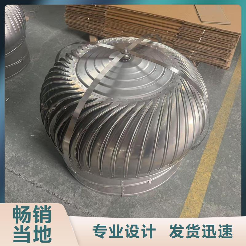 C系列防倒灌风帽制造厂家