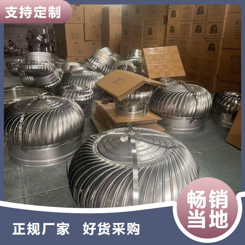 A-FM-BPS300型風(fēng)帽歡迎電詢