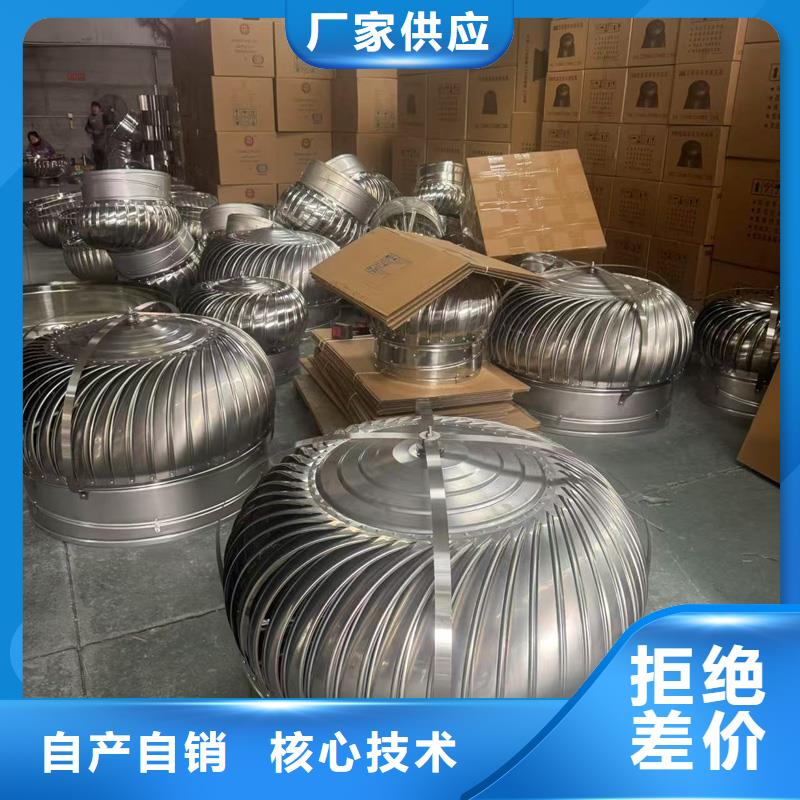 離心式無動力風(fēng)機(jī)堅(jiān)固結(jié)實(shí)