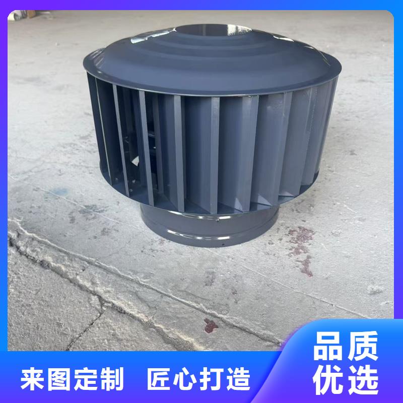 BPS型無動力風(fēng)帽優(yōu)惠多