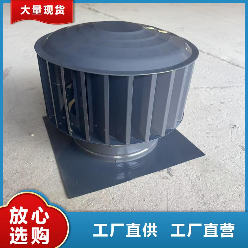 圓柱形無動力風帽規格齊全
