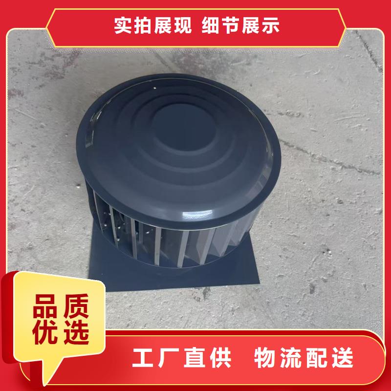 全能型無動力風帽價格公道