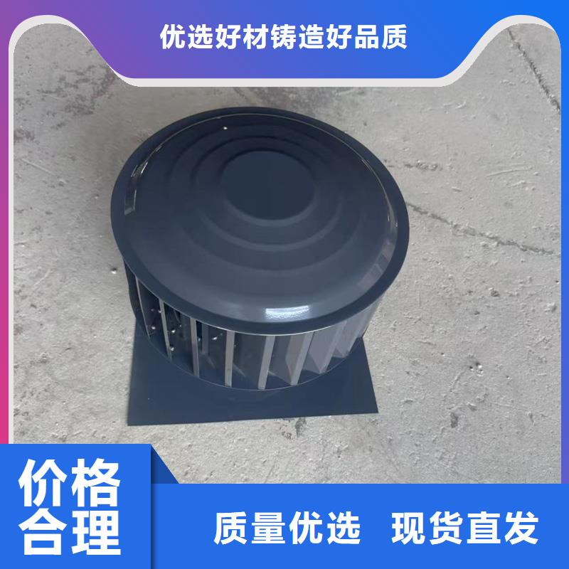 BPS型無動力風(fēng)帽優(yōu)惠多