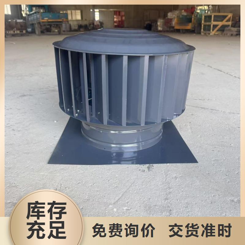 粵海街道A-FM-BPS500型風帽期待與您合作