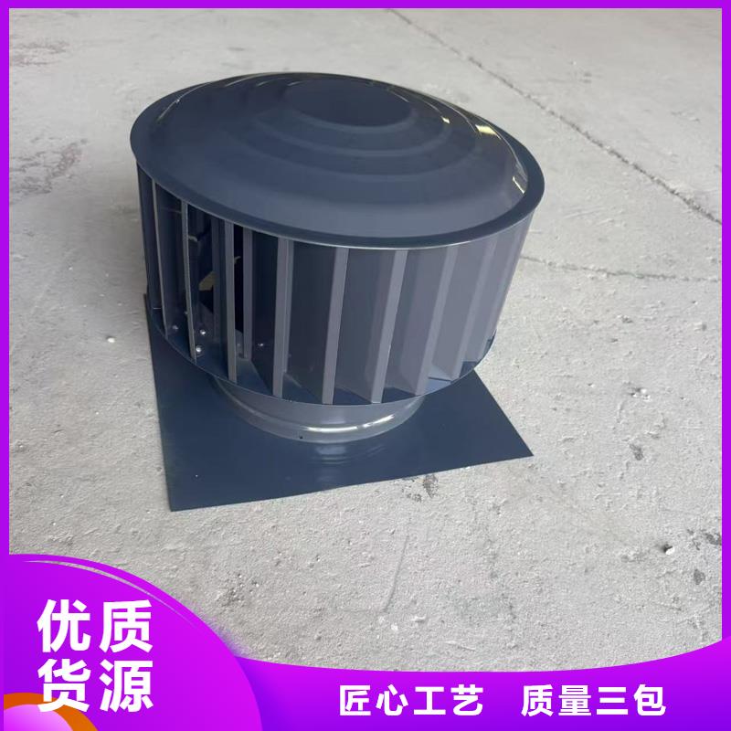 百葉煙囪帽貨真價實