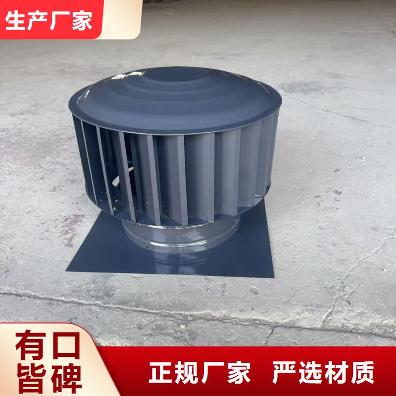 A系列旋转风帽发货及时