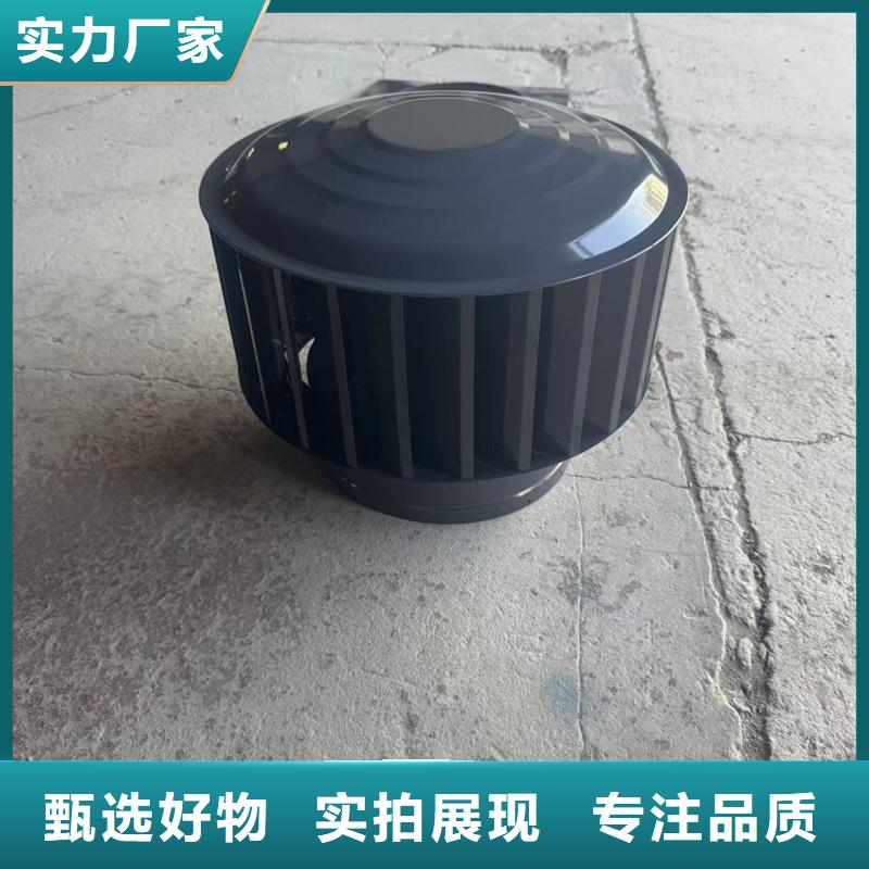 C系列百葉窗風帽為您服務