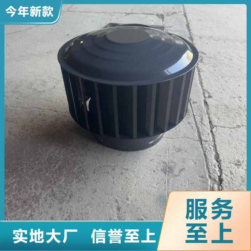 F系列離心式風(fēng)帽節(jié)能環(huán)保