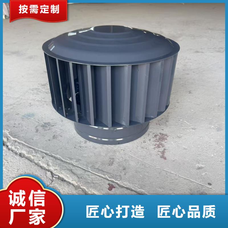 县A系列圆柱形无动力风帽按需定制