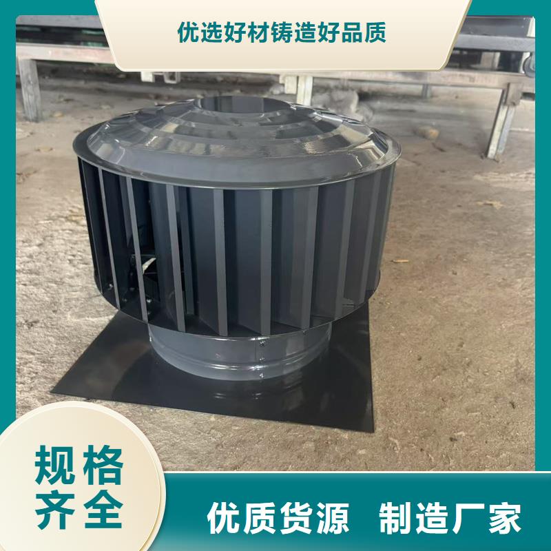 A系列旋转风帽实力老厂