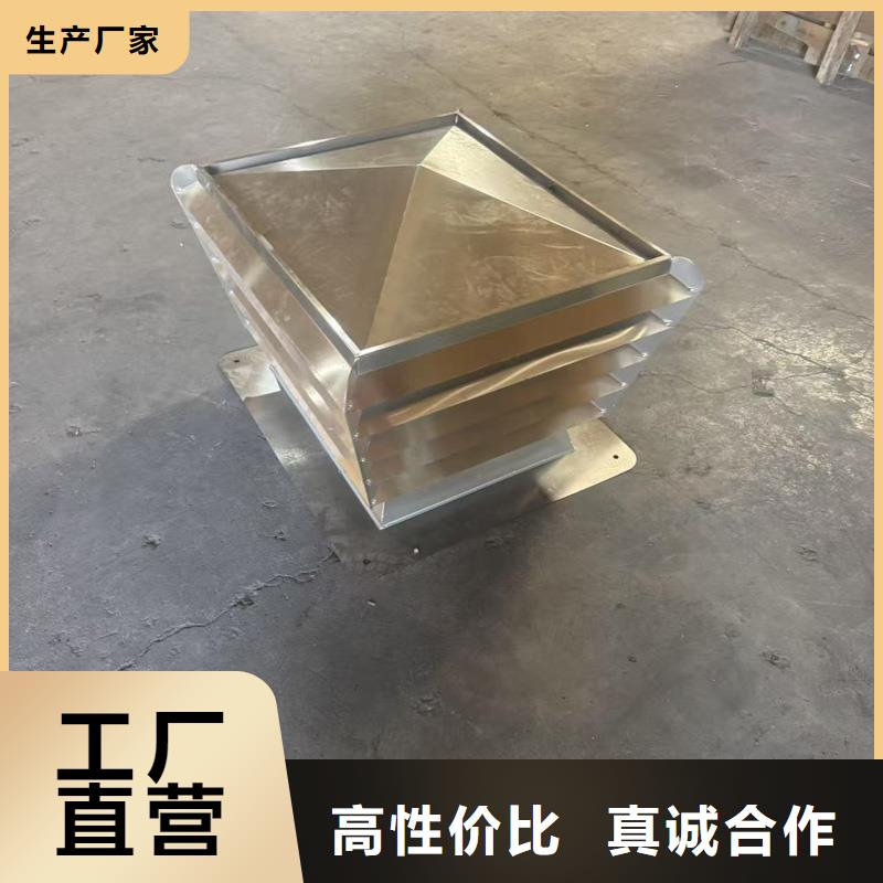县百页烟囱帽定制诚信厂家