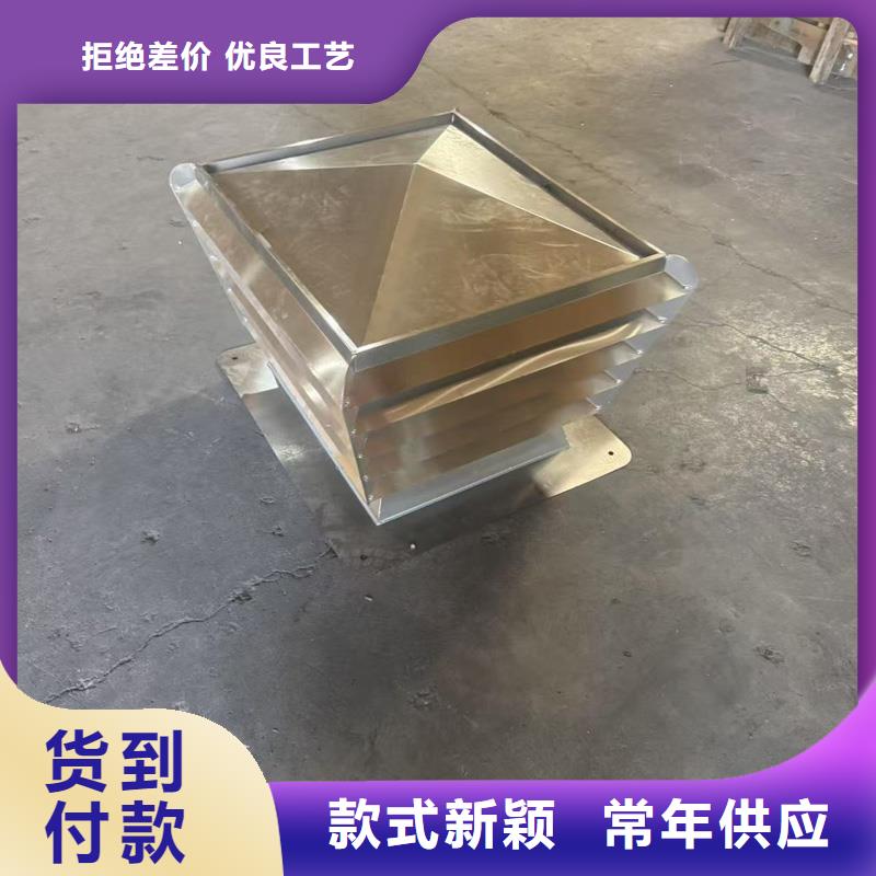 F系列離心式風帽質優價廉