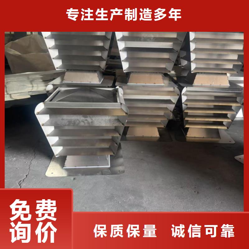 A系列無動力風帽型號齊全