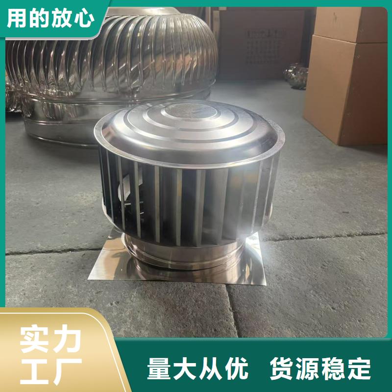 負壓無動力風帽質量可靠