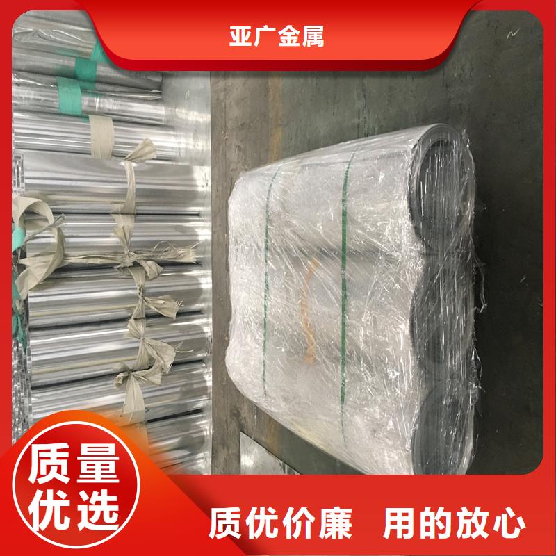 6061鋁板批發零售