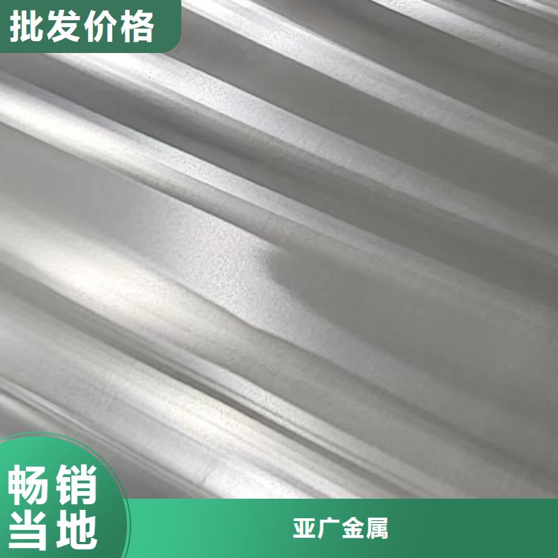 鋁板20CrMo精密鋼管一站式供應廠家
