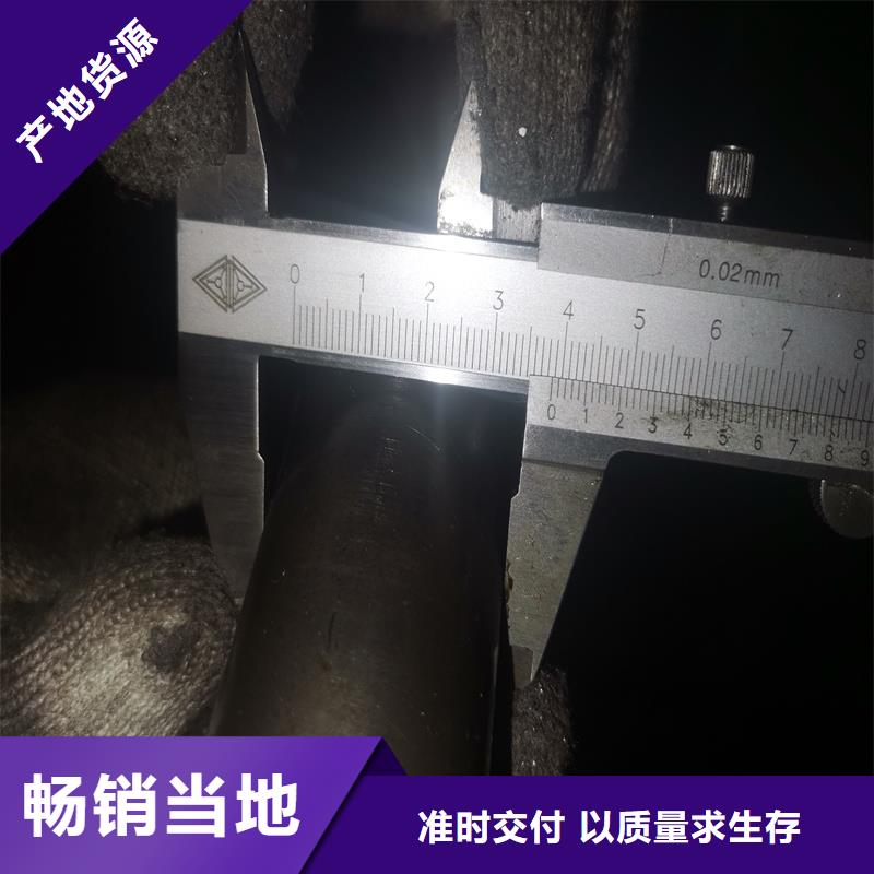 定做45#精密无缝钢管的基地