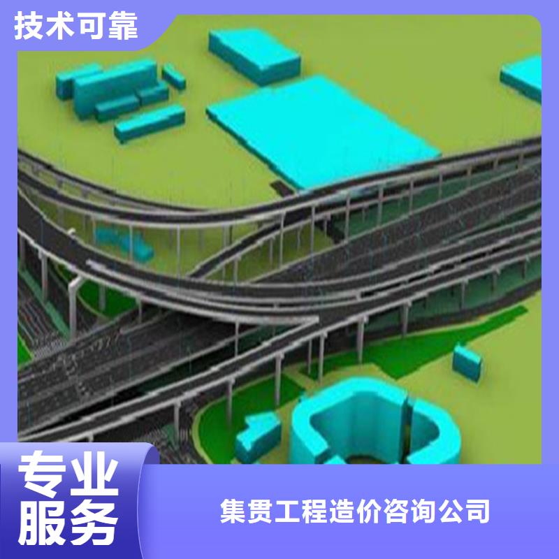 做工程预算<土建造价公司>