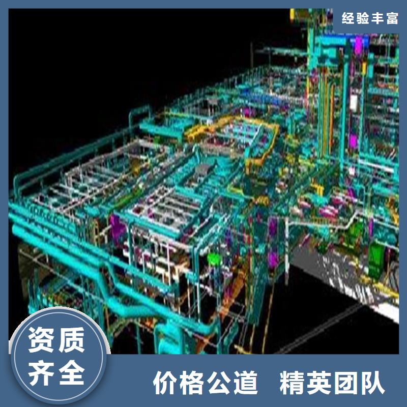 做工程预算团队