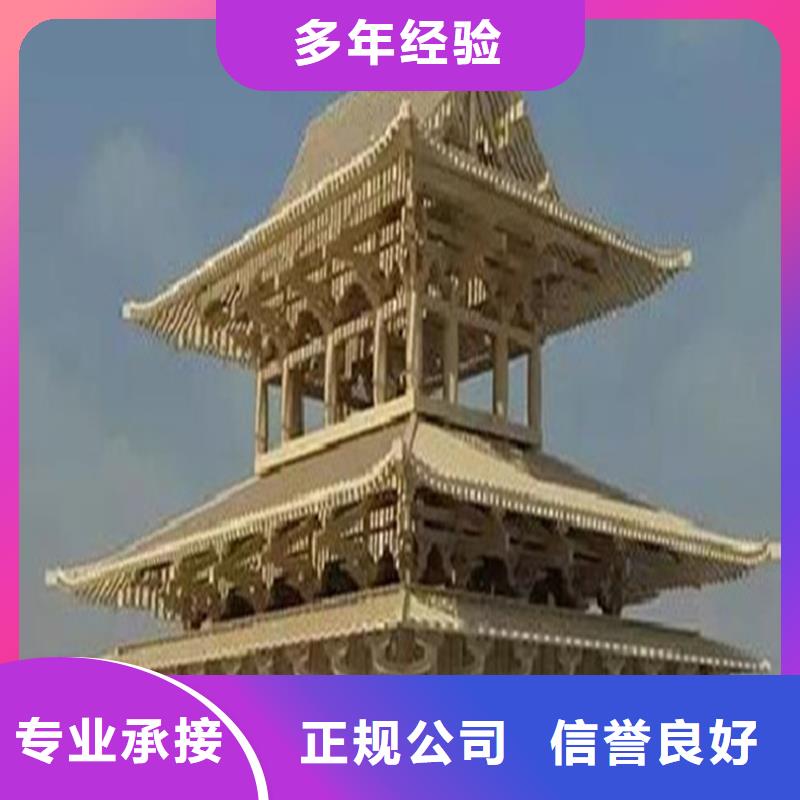 工程预算有限公司