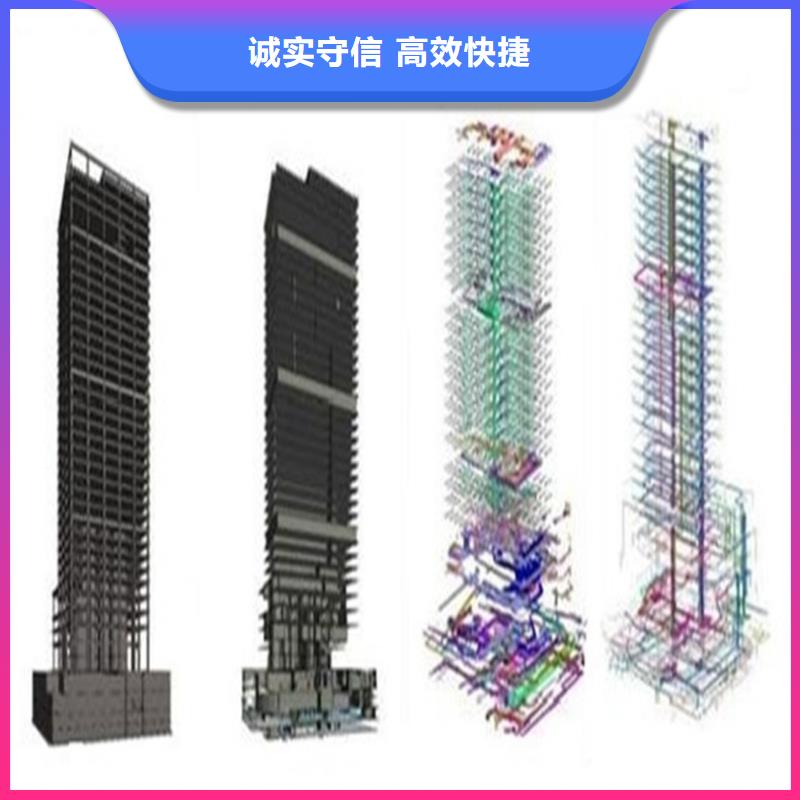 做工程造价-免费咨询/2024已更新