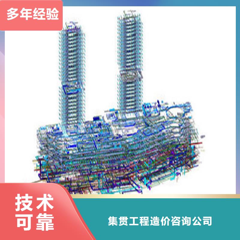 做工程造价-价格实惠/2024已更新