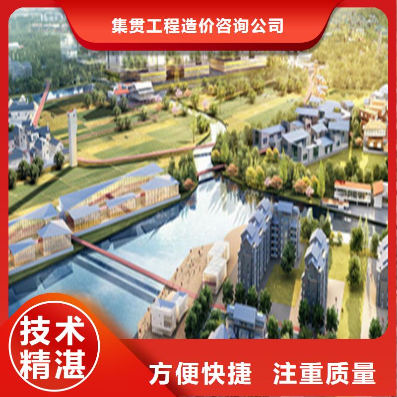 做工程预算<土建造价公司>