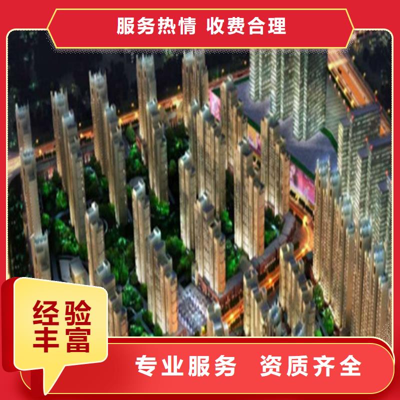 工程预算【建筑项目投资分析】省钱省时