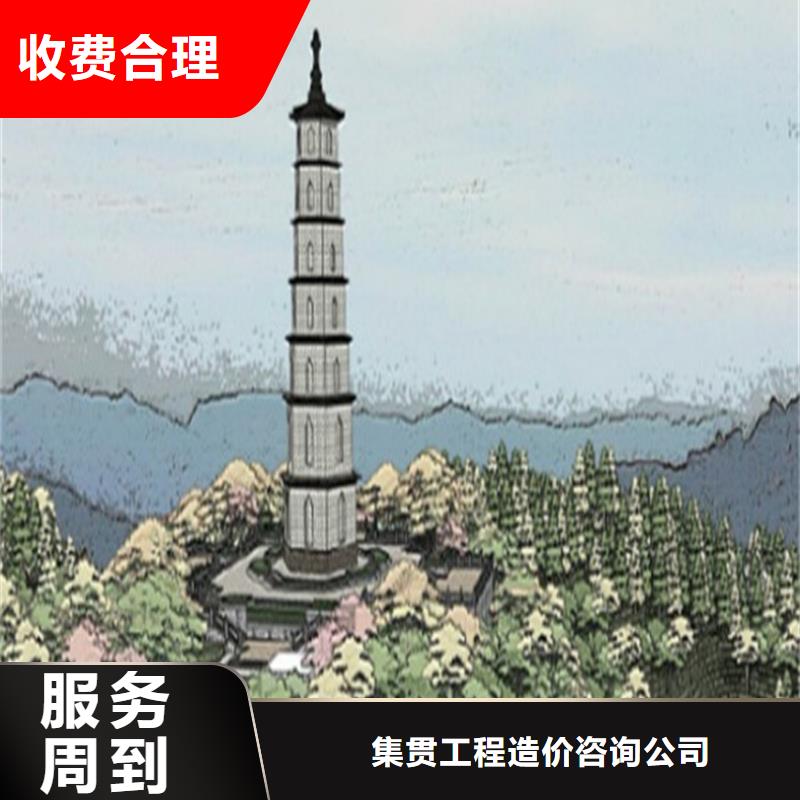 松滋做工程预算<本市造价单位>2024已更新(今日/造价)