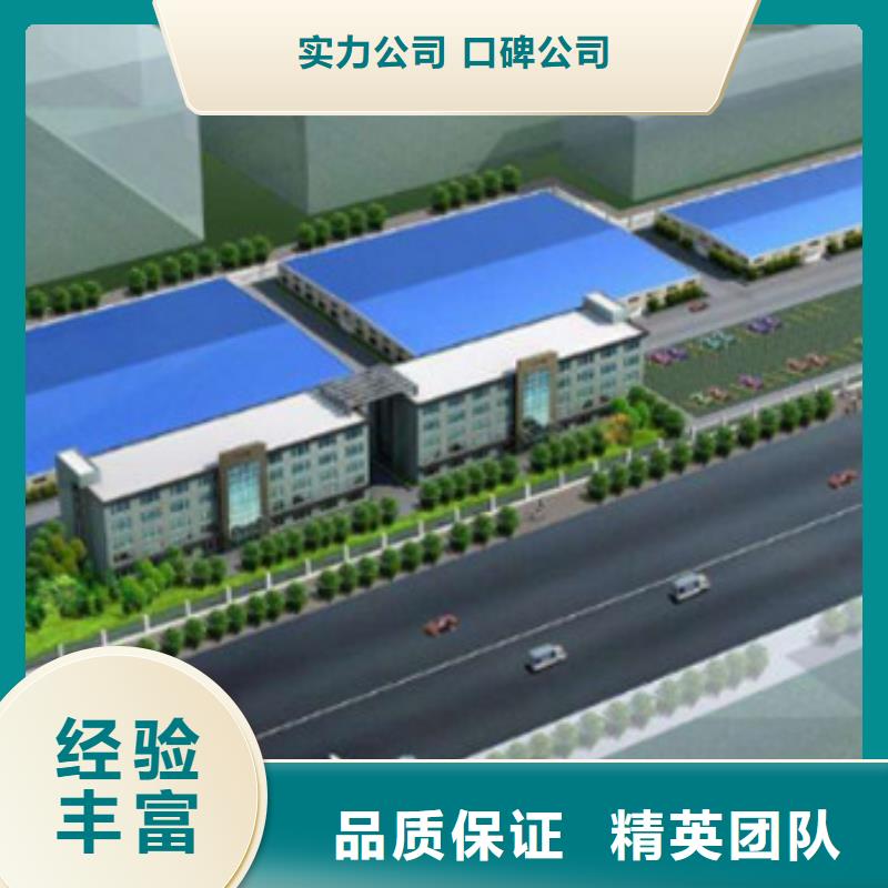 做工程预算<土建造价公司>