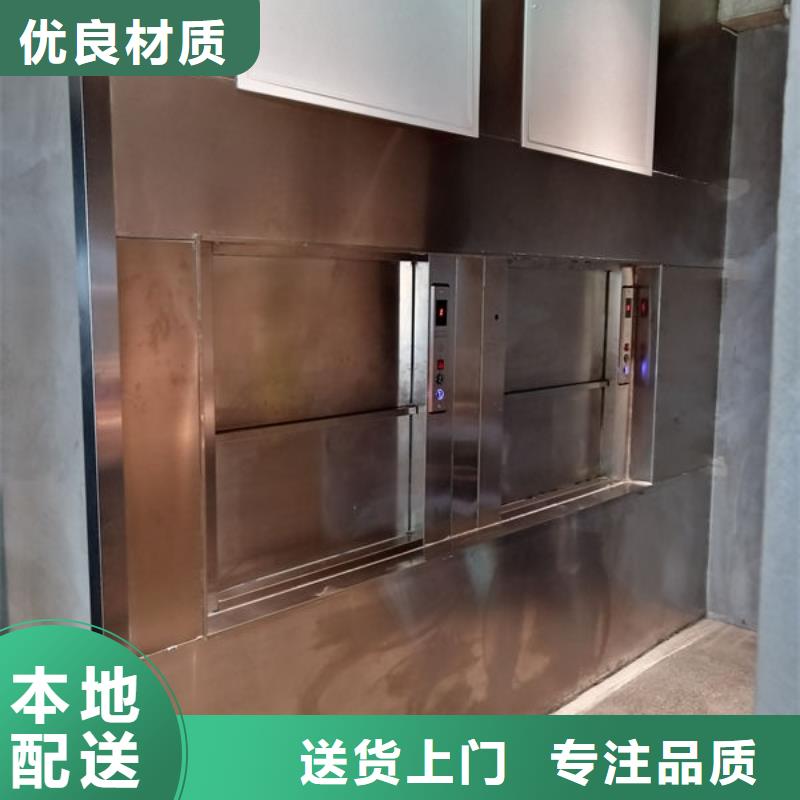 东港传菜电梯杂物电梯餐梯价格实惠