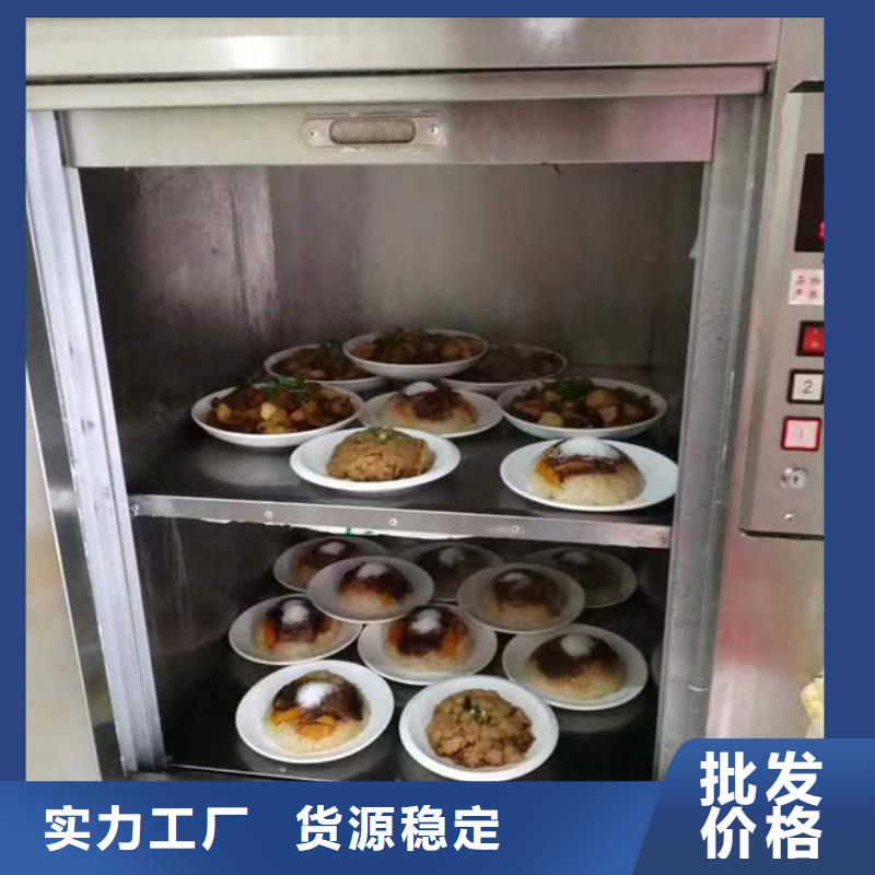潍坊诸城循环传菜电梯安装改造