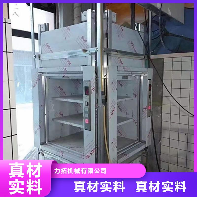 青岛市北区循环传菜电梯销售