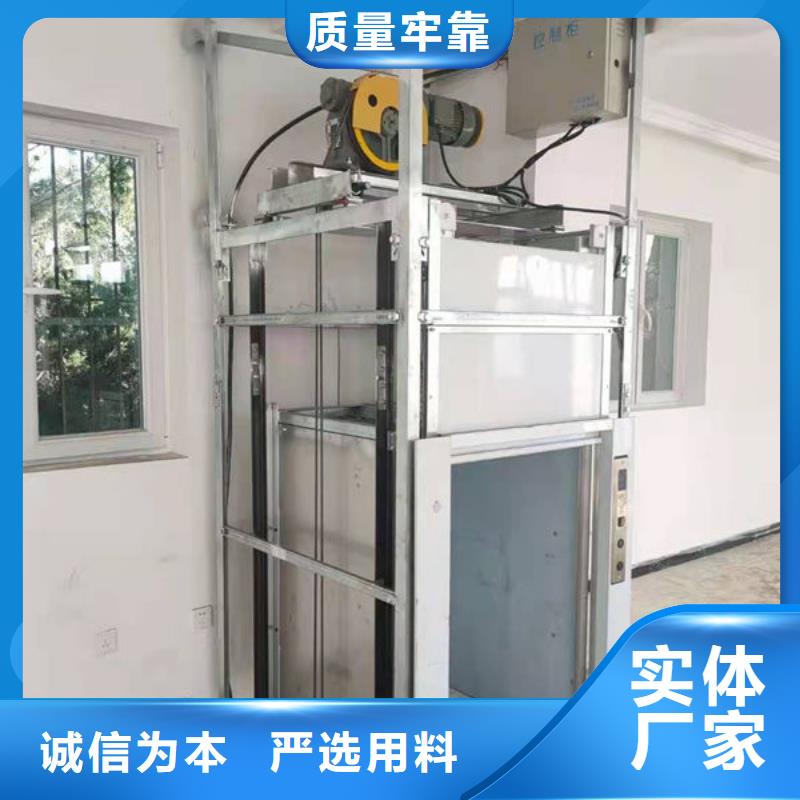 潍坊潍城区货梯要液压升降平台可定制