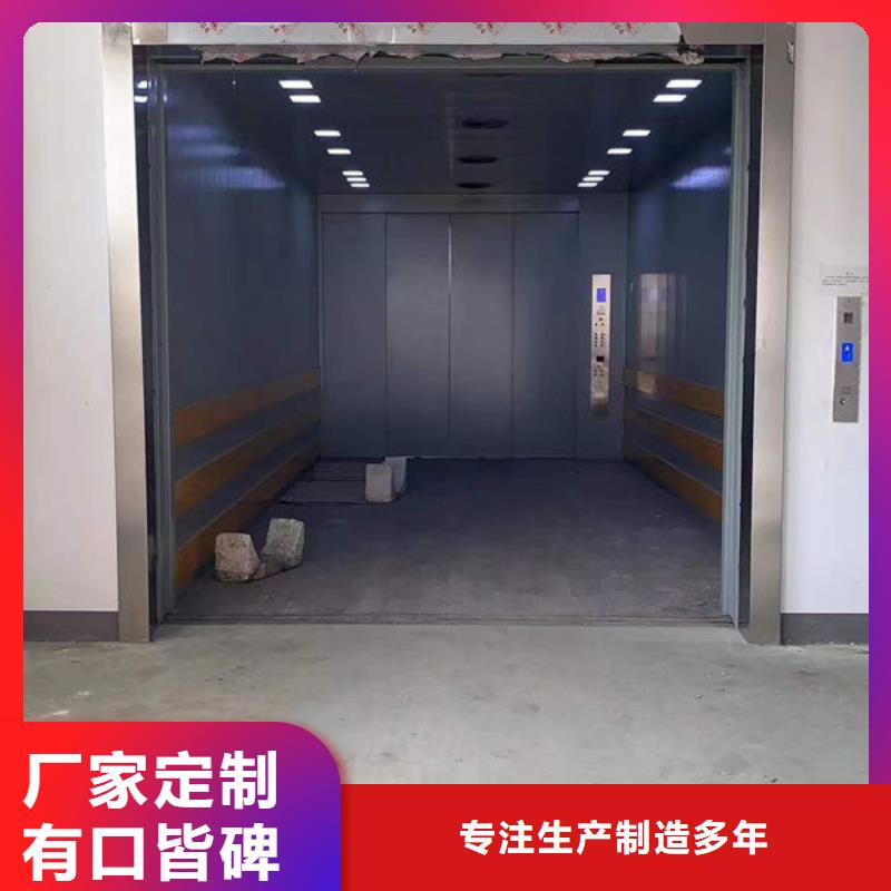 烟台市芝罘区升降平台配件型号全