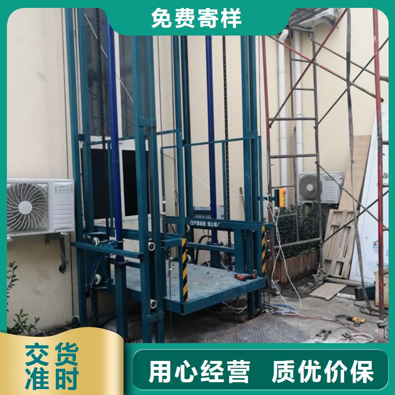 襄阳谷城液压货梯维修型号全