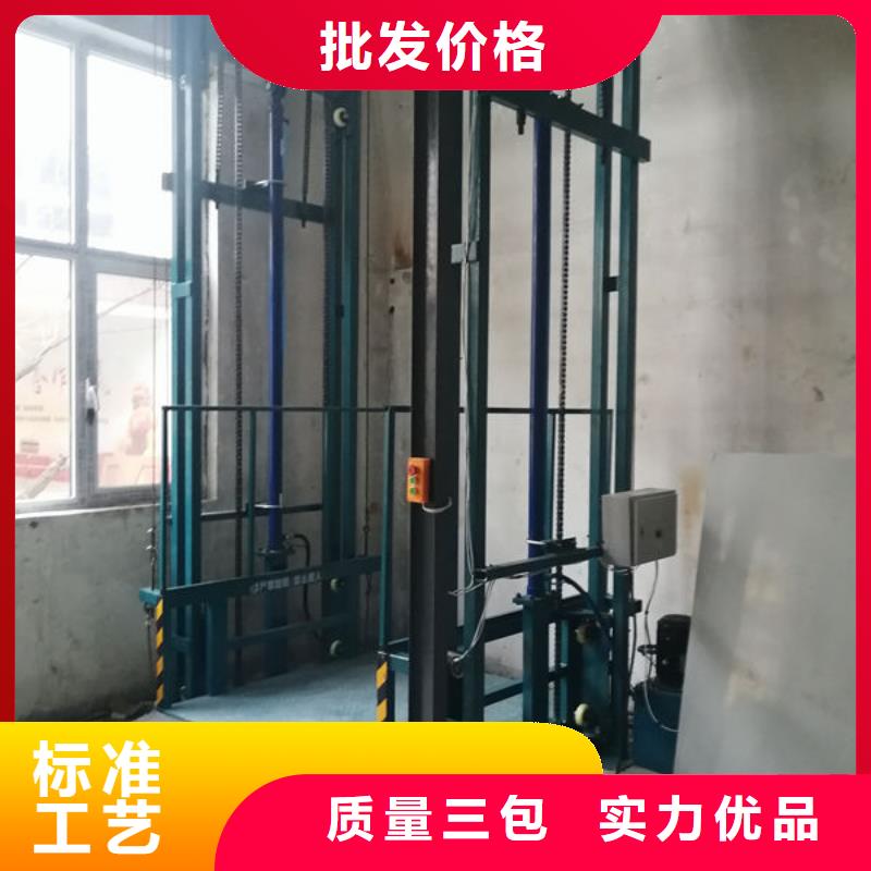 潍坊高密液压升降平台电梯安装维修