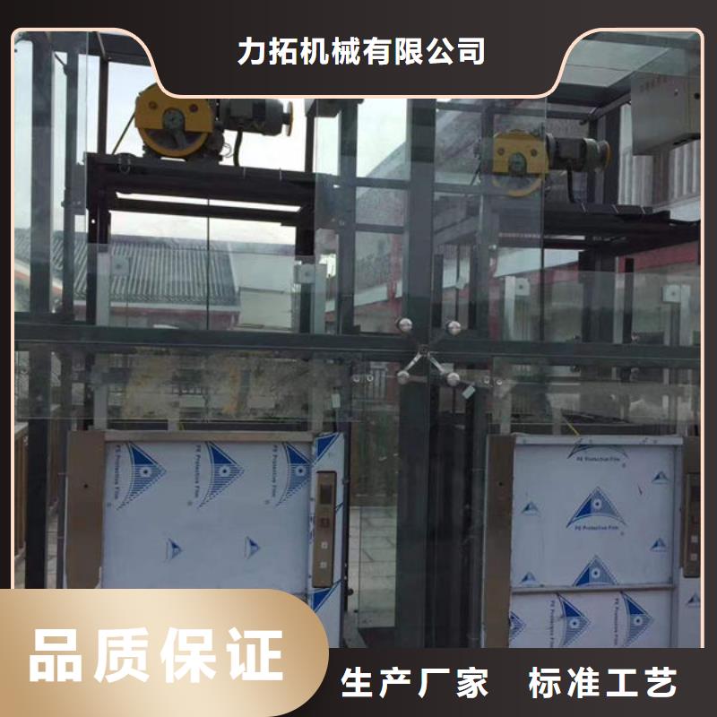 升降货梯小型升降机设备用心制作