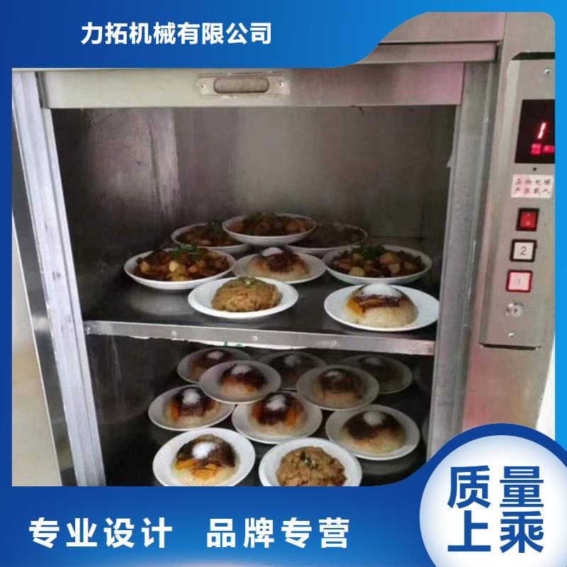 优选：潍坊青州二楼货物升降机安装