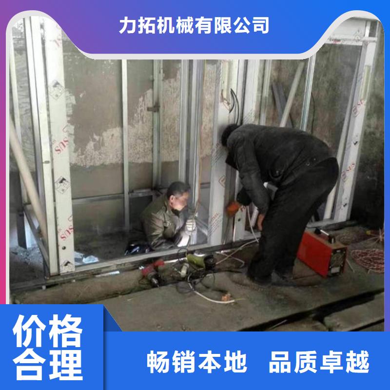 海南文昌蓬莱镇液压货梯安装维修_力拓机械有限公司