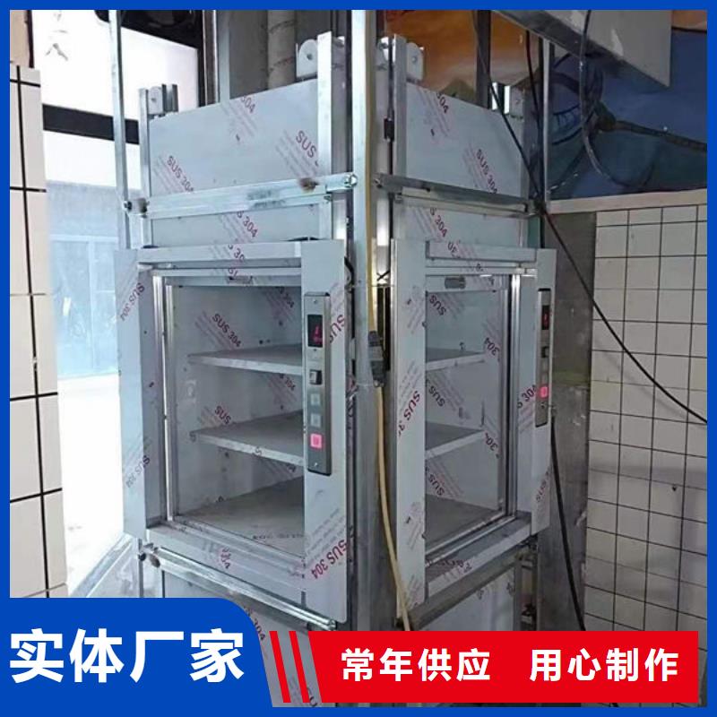 优选：潍坊青州二楼货物升降机安装